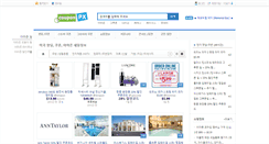 Desktop Screenshot of couponpx.com